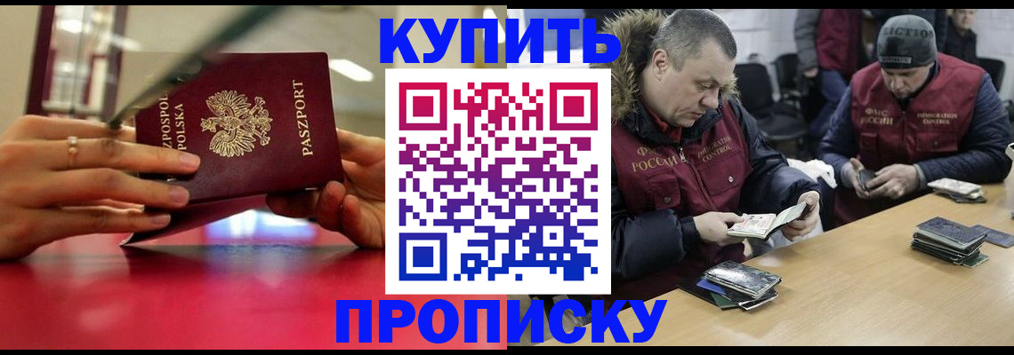 временная регистрация госуслуги в Жирновске