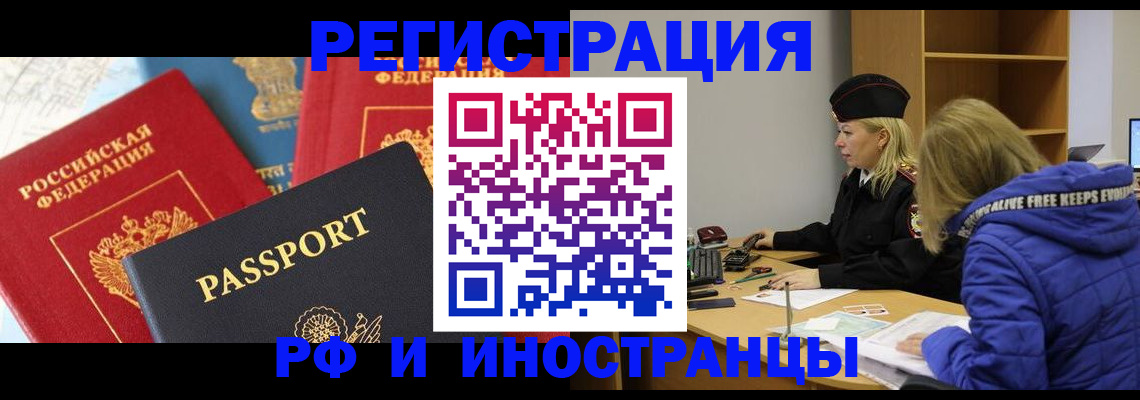 регистрация в Жирновске