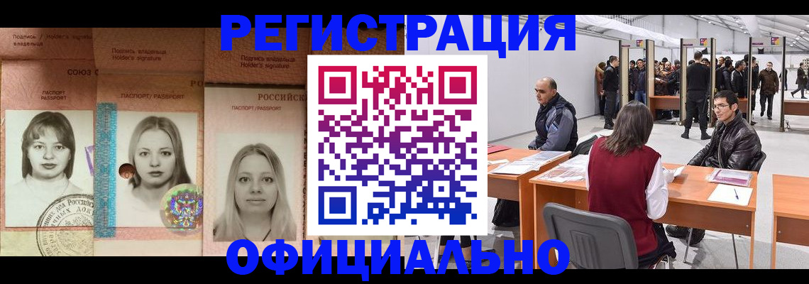 пропишу в квартире в Жирновске